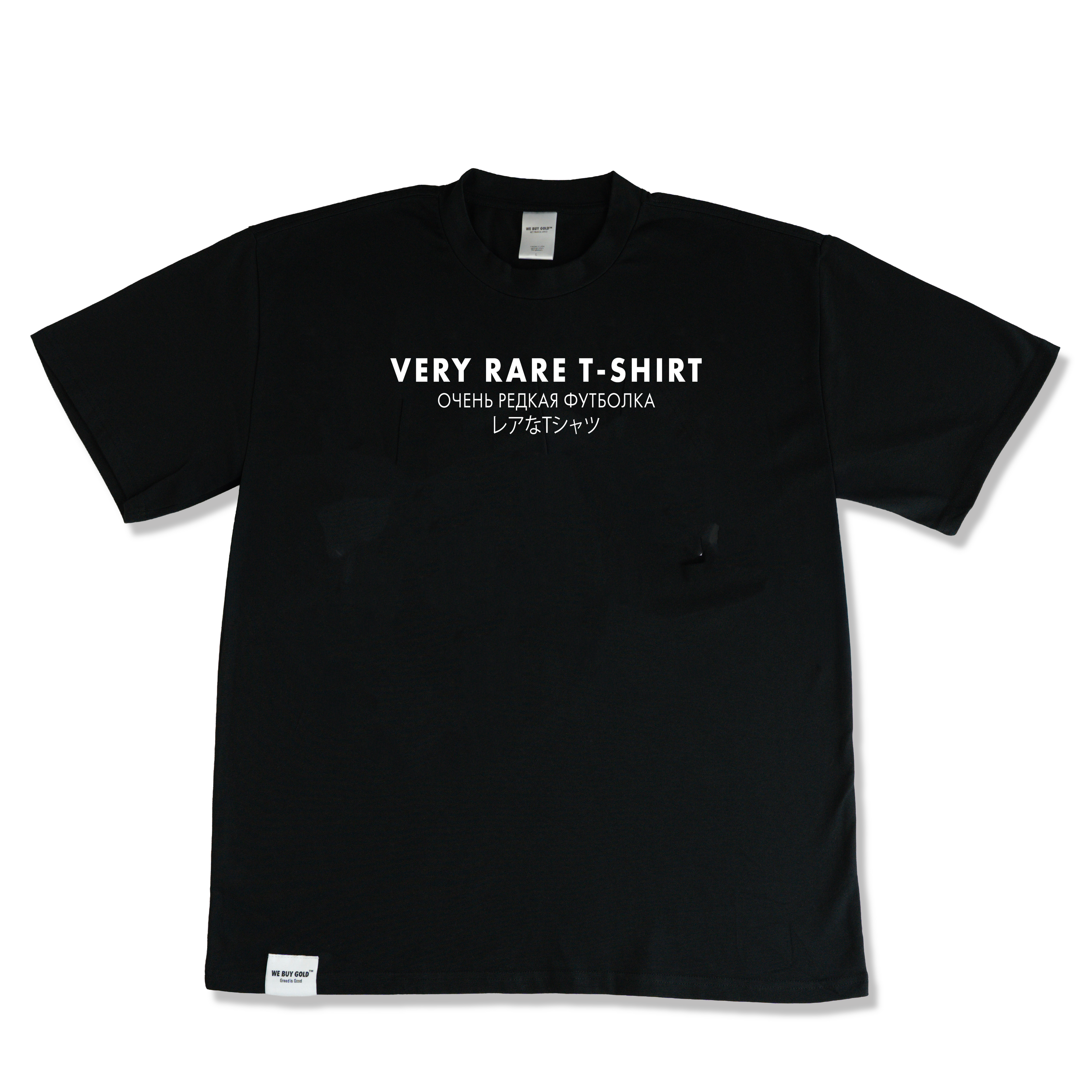 Pre-order Deposit - Very Rare T-Shirt